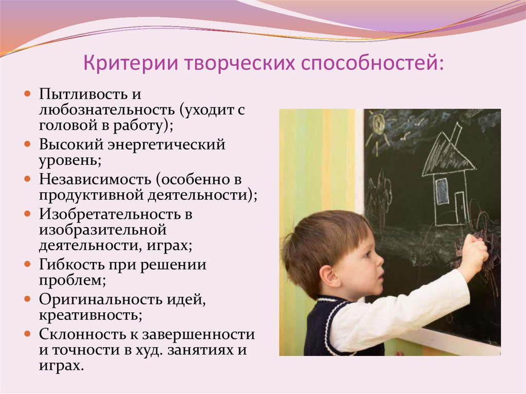 Артистичный тип личности характеристика. типы социальной направленности