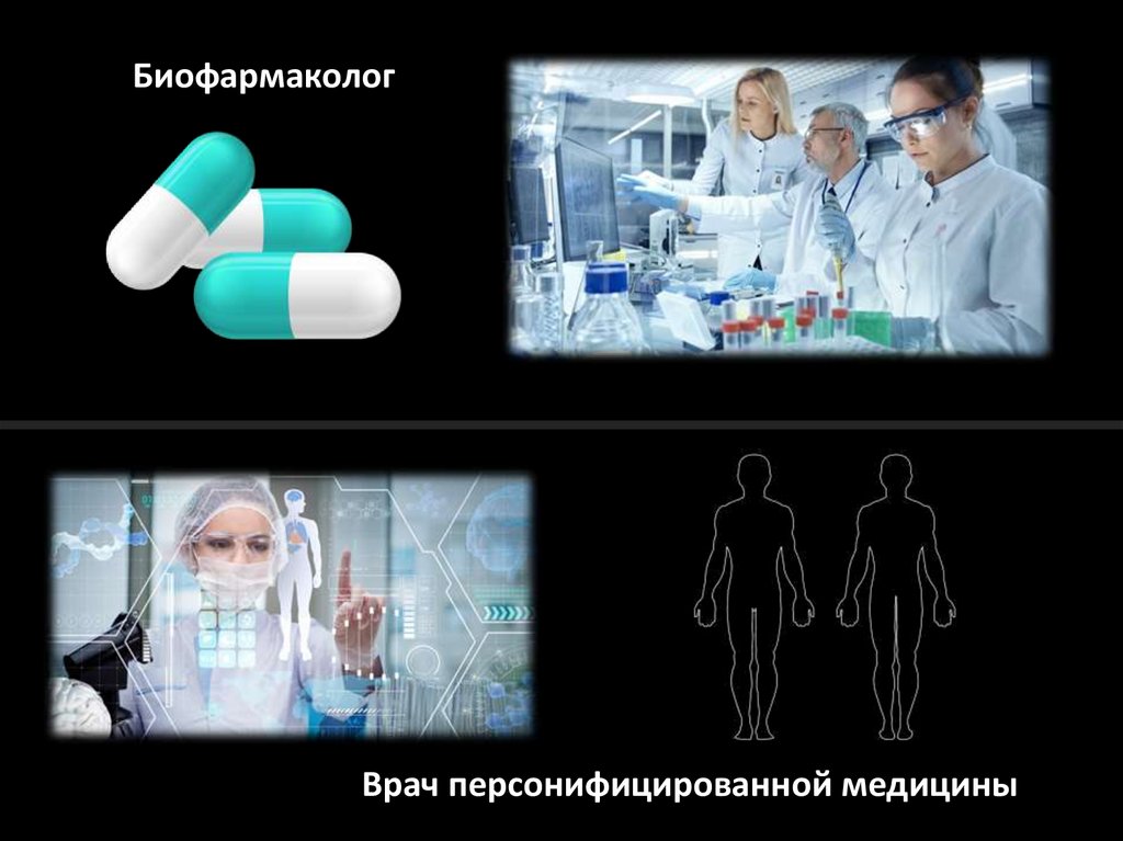 Хорошо оплачиваемые профессии для девушек