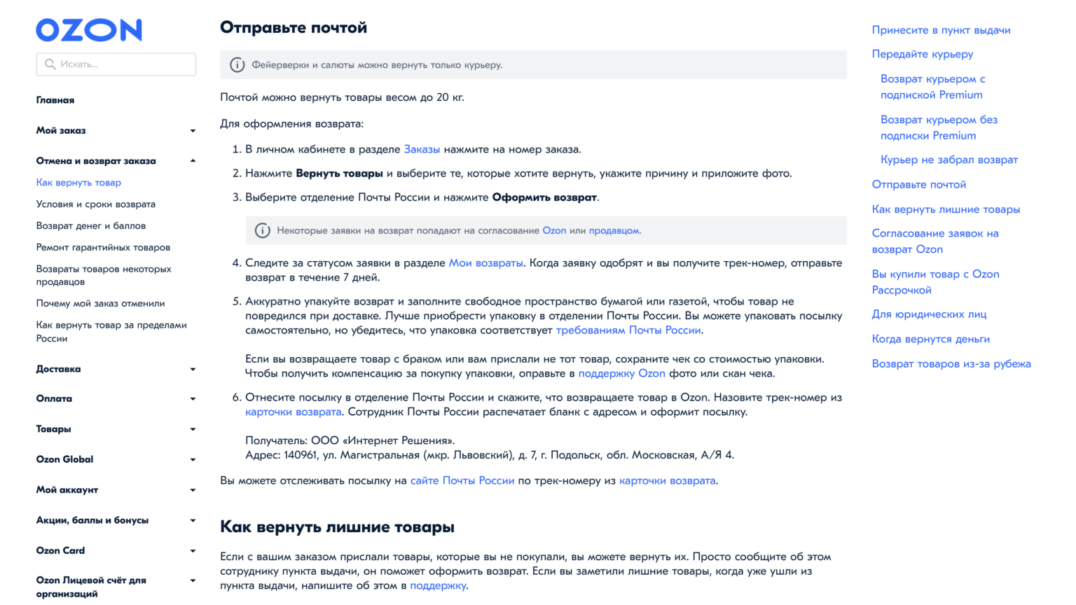 Kmsauto net 2024-2025 – для windows 7-10-11 и без вирусов