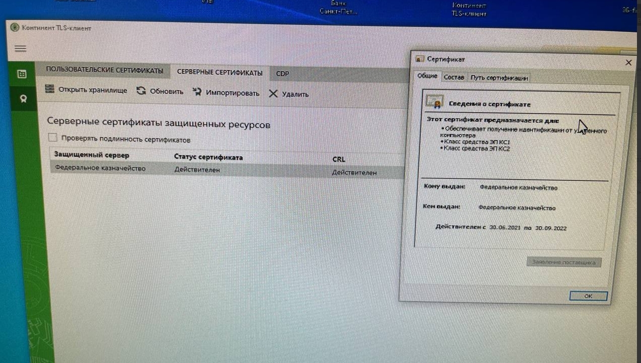 Http, tcp, сокет, tsl, https, сертификат ca - русские блоги