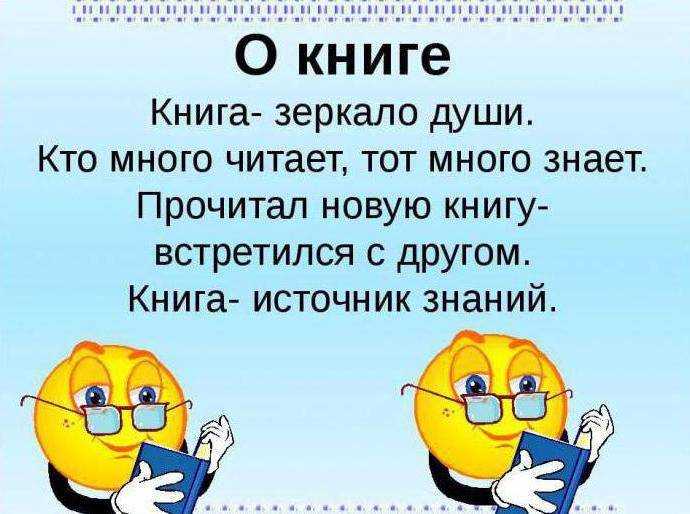 Что значит поступить по совести сочинение