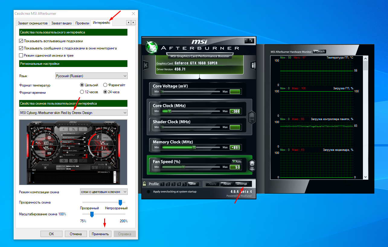 Эффективность майнинга на gtx 1660, 1660 ti и 1660 super: настройка, хешрейт