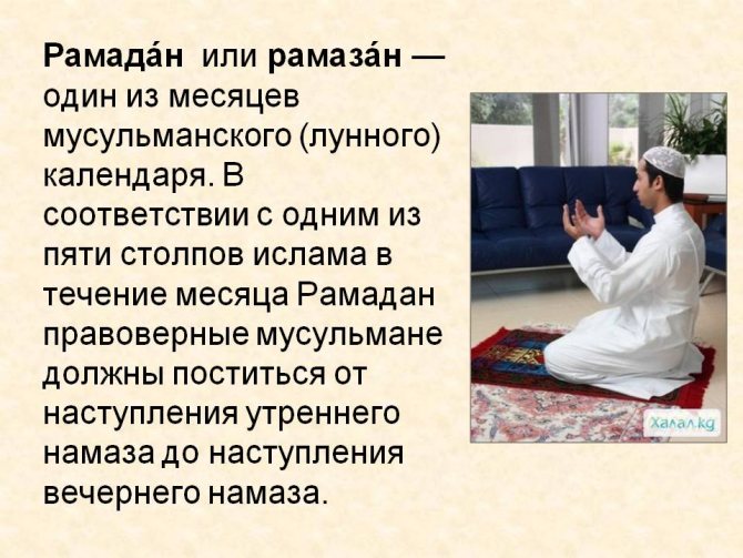 Значение алаберсы в мусульманской культуре: традиции и символика