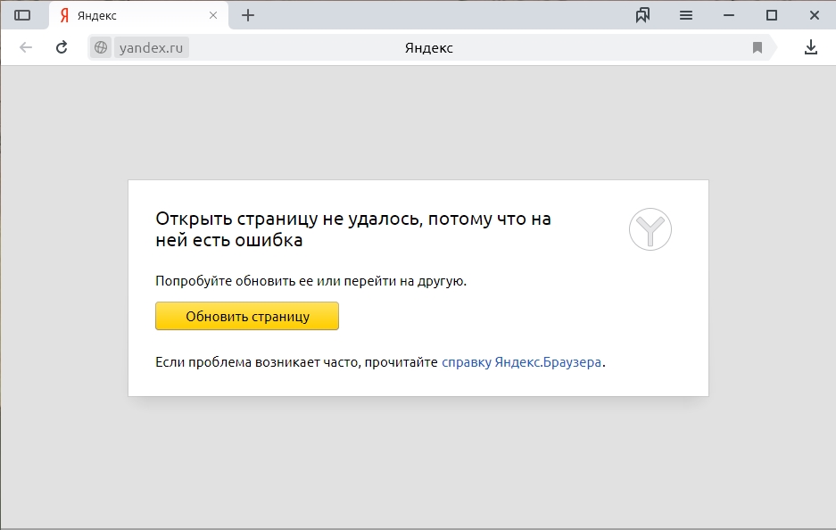 Manifestloaderror: что это значит и как исправить