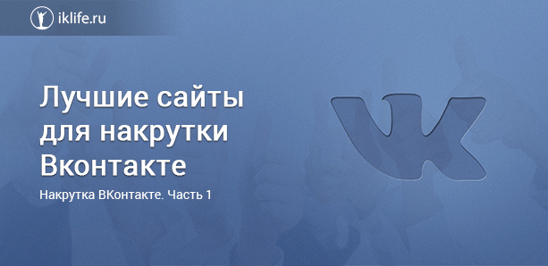 Как отключить все видео в вконтакте с помощью расширения