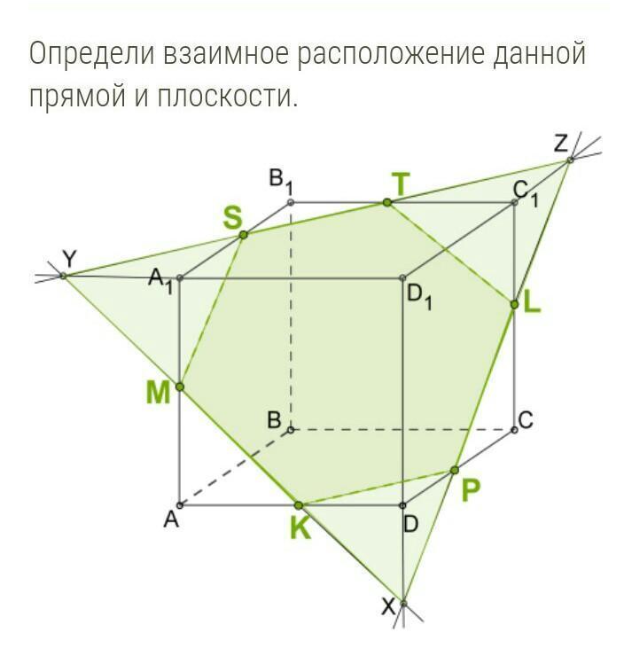Практика. решение задач 9 класс онлайн-подготовка на ростелеком лицей | тренажеры и разбор заданий
