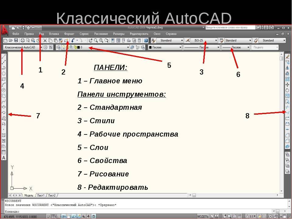 Два способа как быстро маркировать блоки на чертеже
          |
          кровля и фасады
