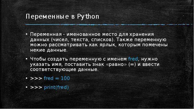 Методы и функции строк в python: как с ними работать — гайд для новичков / skillbox media