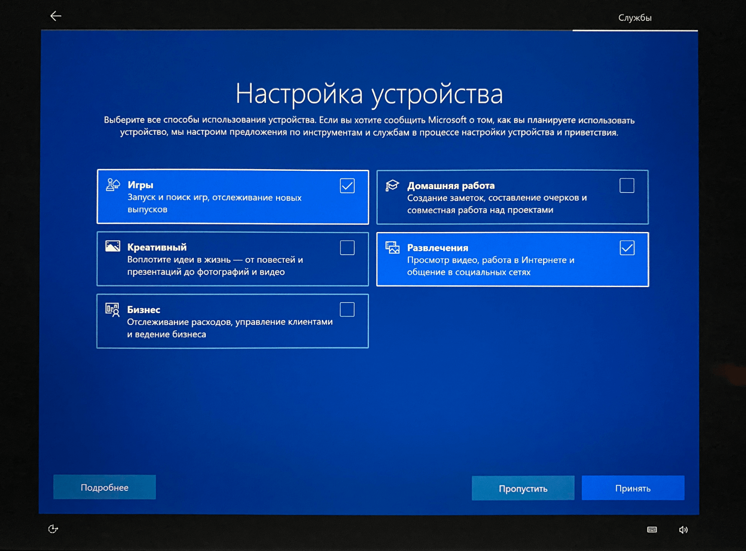 Установка программного обеспечения на операционную систему Windows 10 может быть иногда сложной задачей особенно для пользователей которые не имеют