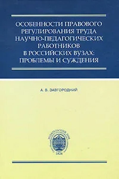 Дежурный врач вп1: значение и обязанности