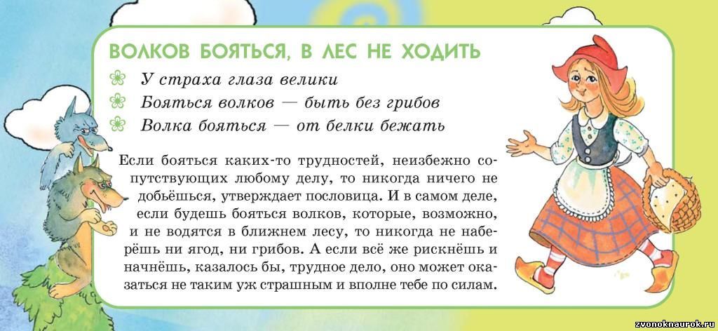 Что такое чигири - разные понятия и смыслы от блюда до поселения