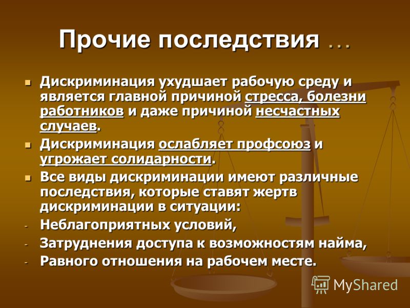 Что такое информационное общество и почему оно важно в современном мире