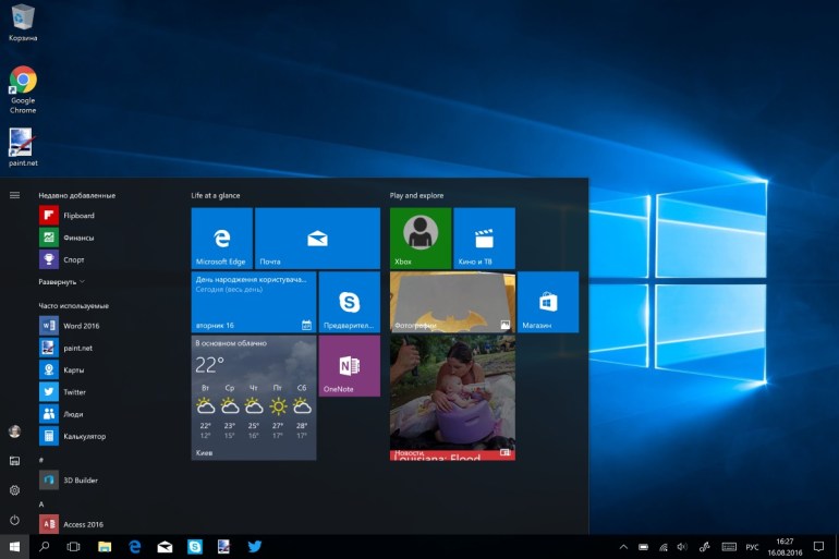 Windows 10: избавляемся от шпионского функционала