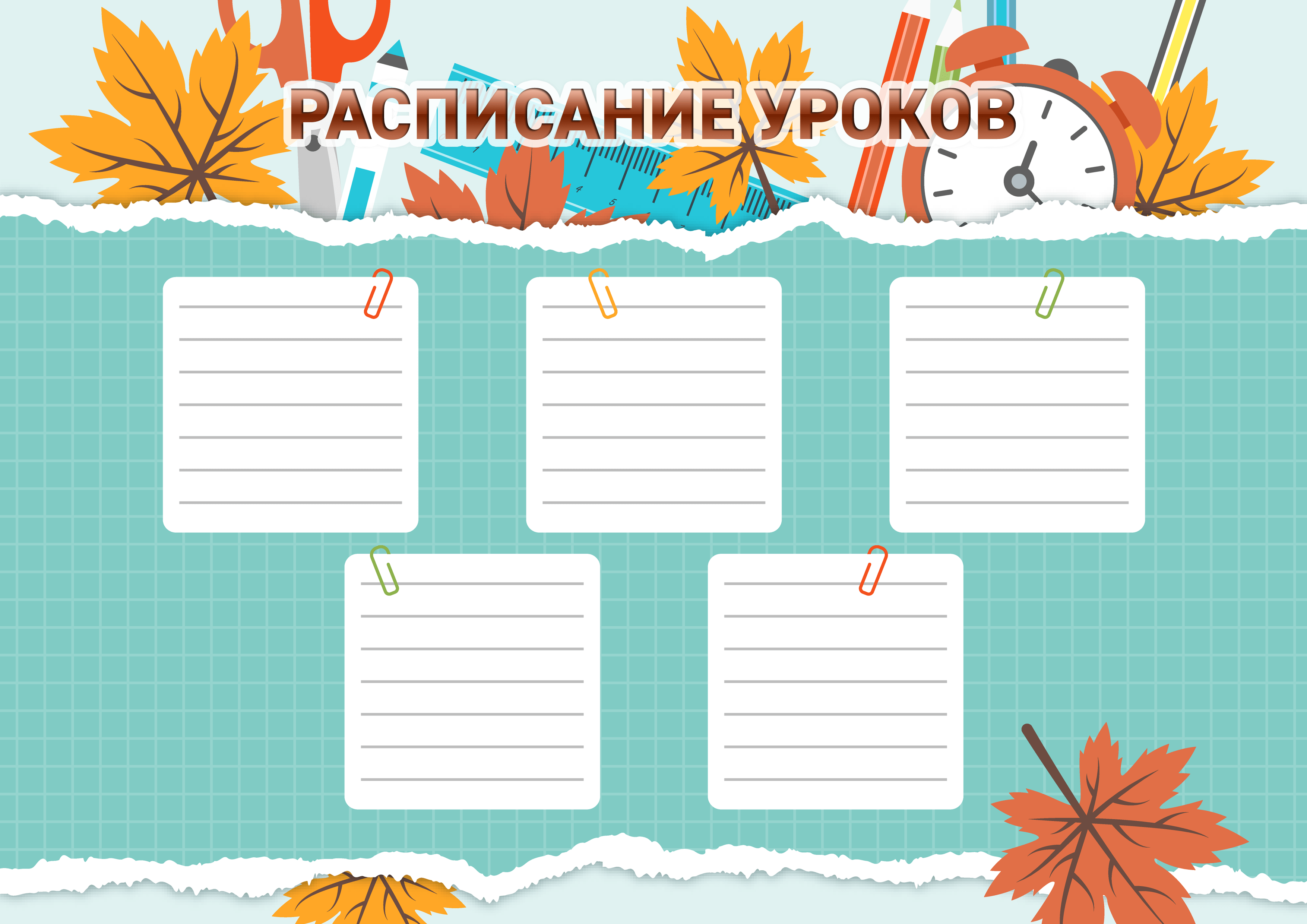 Как работать в microsoft word