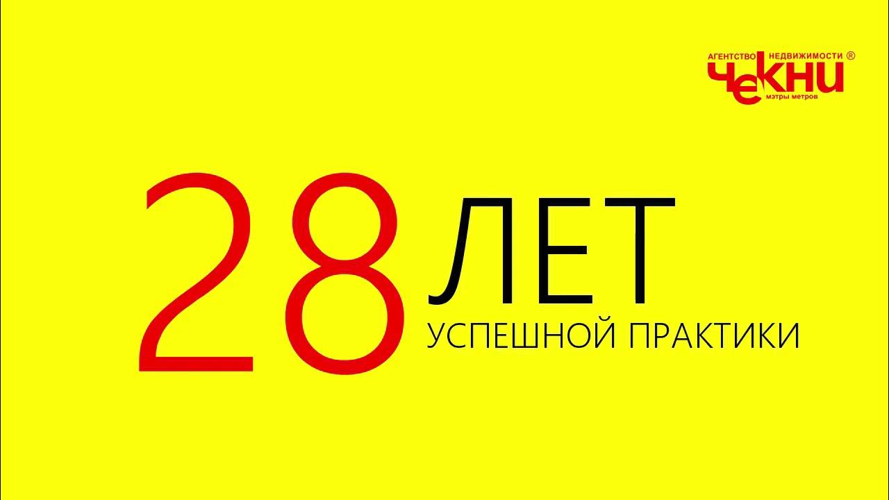 Что означает «чекай вк»