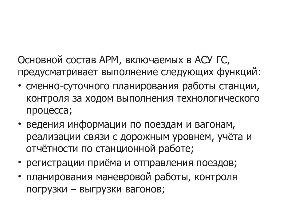 Роль гс1 рус в црпт честный знак - маркировка