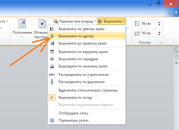 История создания microsoft word: изначальное повествование