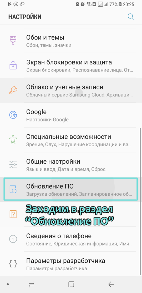 Как работает экстренный вызов на айфоне
