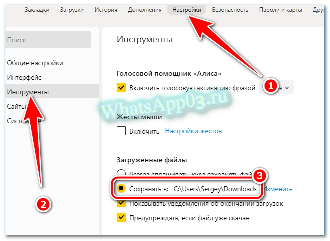 Где хранятся файлы telegram viber whatsapp на компьютере windows