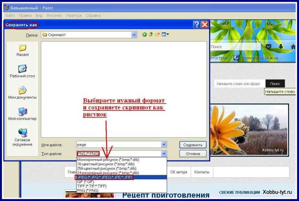 Смена глубины разрешения цвета. adobe photoshop cs3