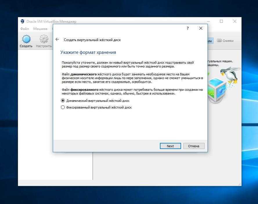 Как перенести файлы на виртуальную машину virtualbox с компьютера