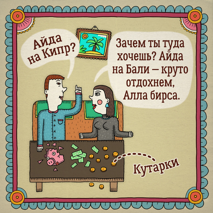 Алла бирса это термин который приобрел популярность благодаря интернет коммьюнити и социальным сетям Выражение оригинально и уникально оно смешивает