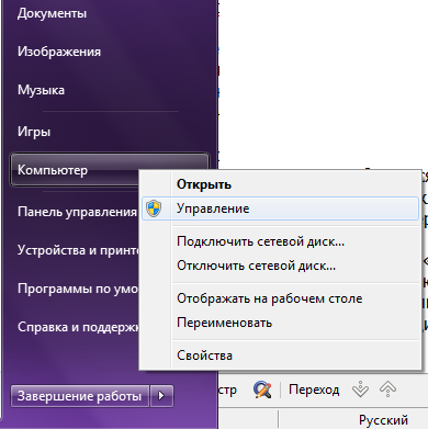 Как исправить status_in_page_error (ошибка 0xc0000006) в windows 10