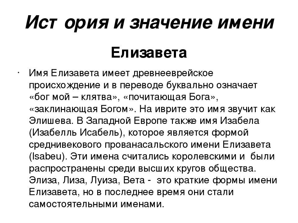 Аслан: значение имени, национальность, характер, судьба, происхождение, перевод с турецкого, арабского, формы обращения