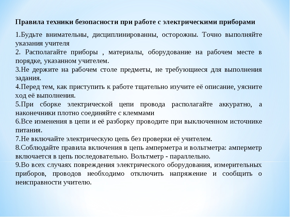 Химический ожог глаза - лечение, первая помощь, последствия