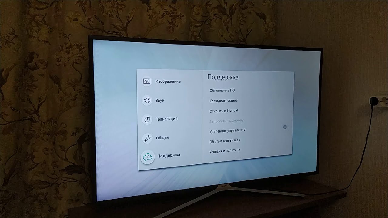 Недоступно обновление по на телевизоре самсунг. прошивка телевизора samsung со smart tv. обновление по сети