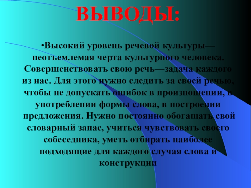 Плеоназм - это... (300 примеров словосочетаний плеоназмов)