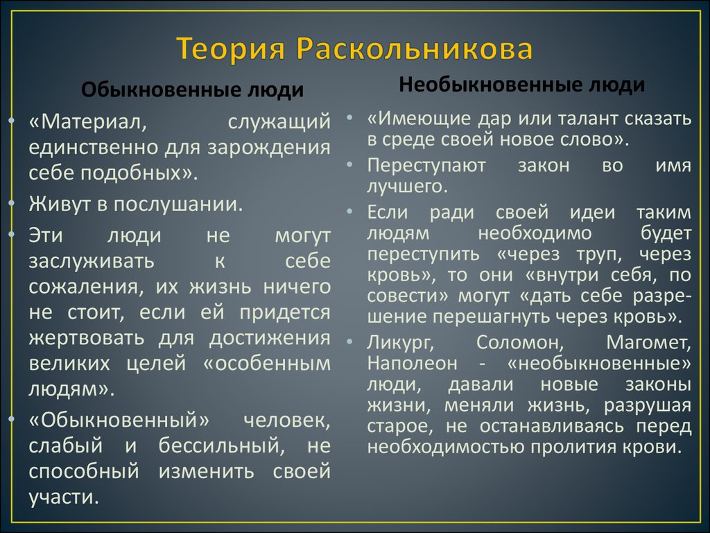 Подготовка к егэ: смысловую связь между примерами