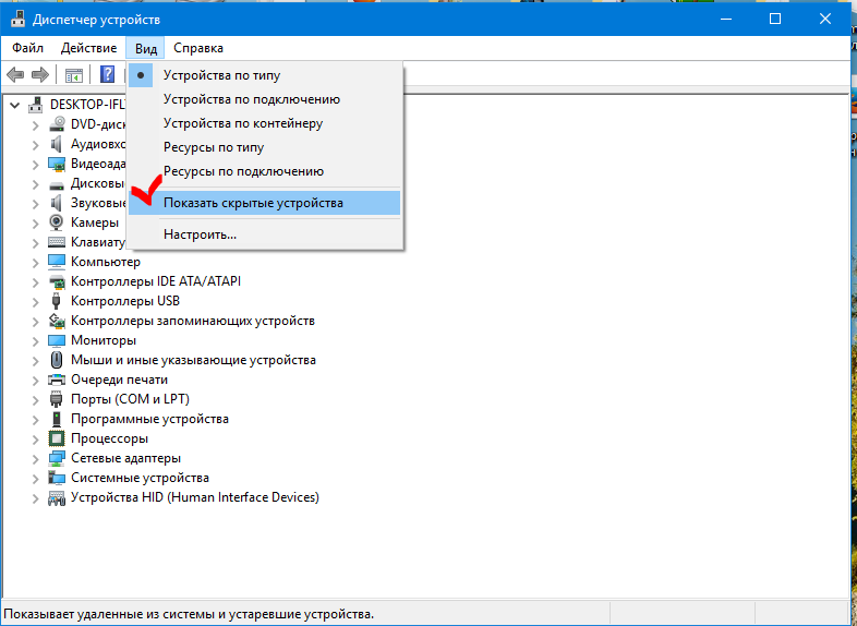 Как удалить виртуальный диск в windows 10, 8, 7 и xp