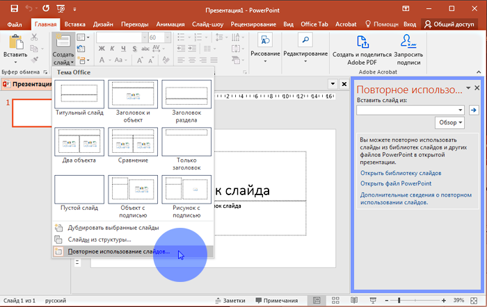 Как решить, что powerpoint не воспроизводит аудио- или видеофайлы в windows 10 — ir cache