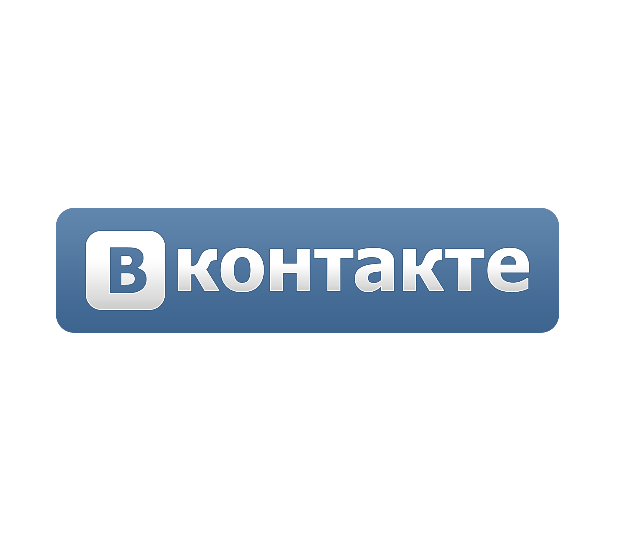 Как узнать id страницы в вк различными способами