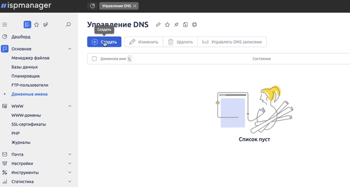 Windows 7 как ввести компьютер в домен