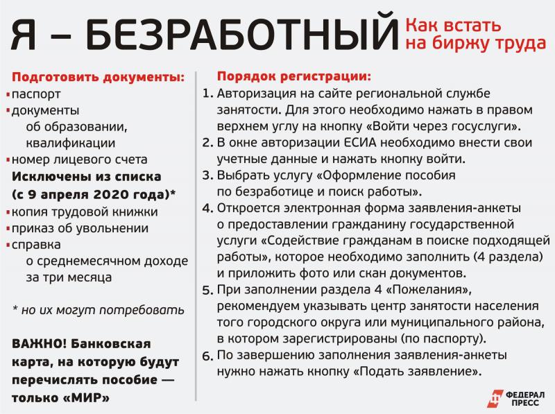 Специалист по социальной работе – кто это, должностные обязанности - юридический советникъ
