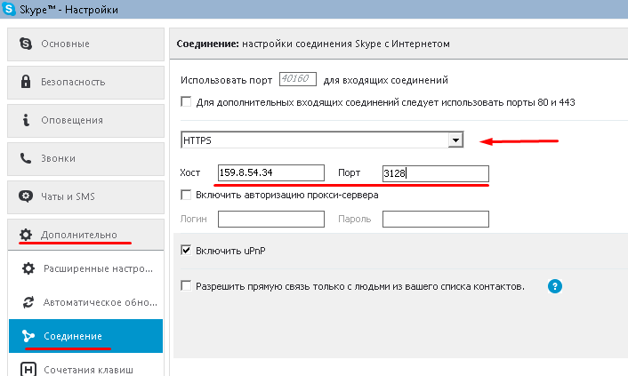 Как скрыть свой ip адрес в интернете, чтобы избежать хакерских атак и отслеживания