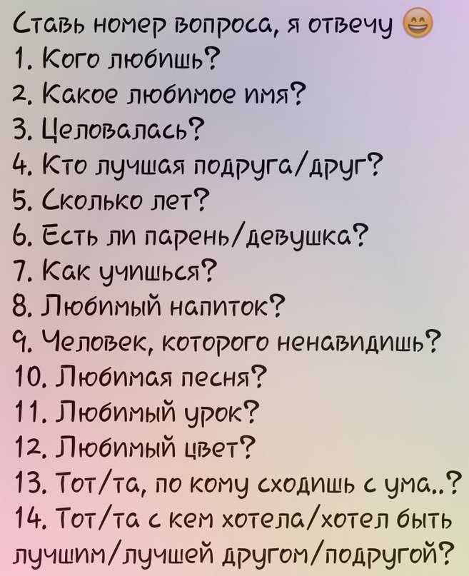 Мужчина называет ласковыми словами психология. как понять, любит ли тебя парень