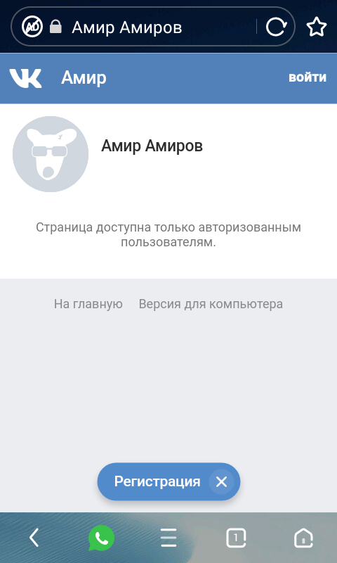 История социальной сети вконтакте: от создания до сегодняшнего дня