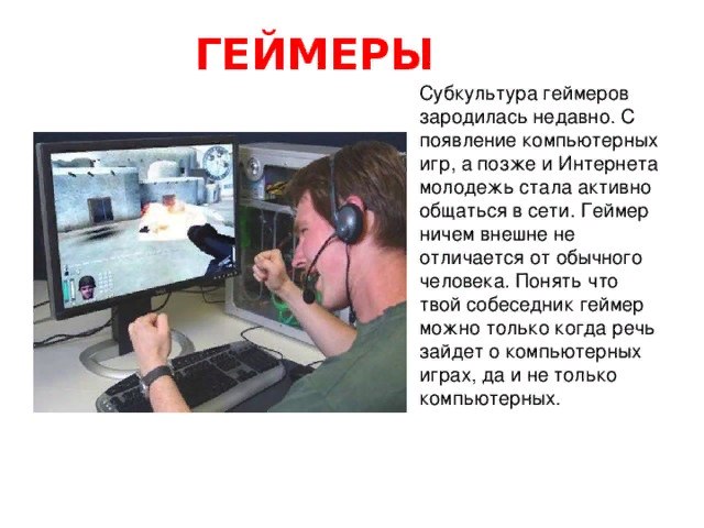 Влияние интернет-сленга на речевую культуру современной молодежи | статья в журнале «юный ученый»