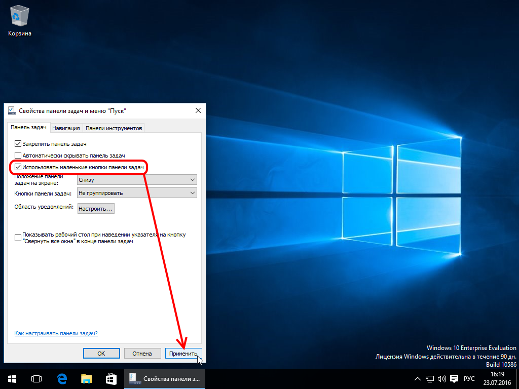 Назначение панели задач в интерфейсе windows
