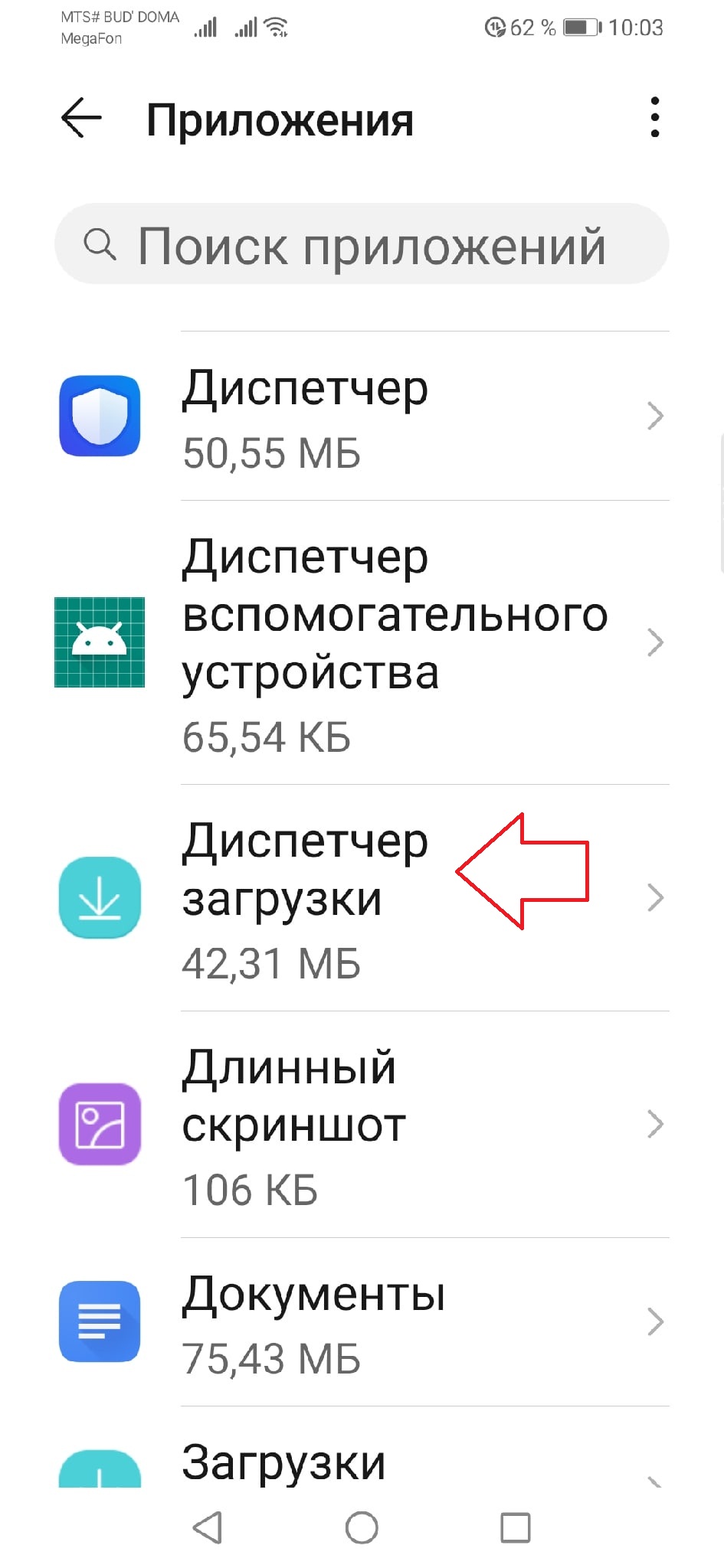 Не работает приложение вк на телефоне: почему и что делать?