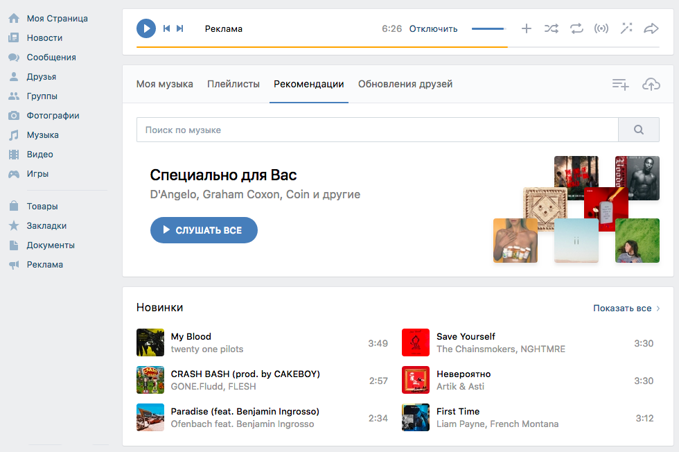 Влияние социальных сетей на общество: как интернет меняет культуру