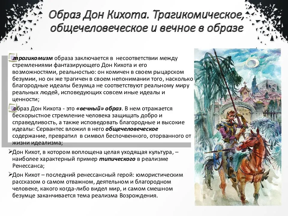 50 устойчивых выражений испанского языка, связанных с едой