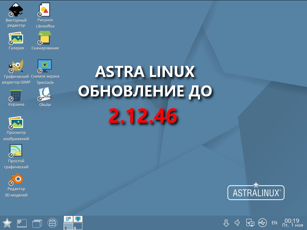 Среда linux: как обновить ядро linux для улучшенной производительности системы