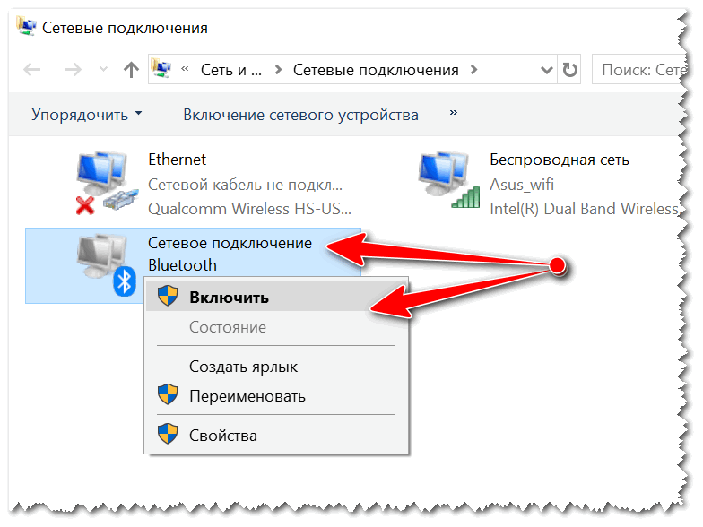 Btweb это программа которая автоматически запускается при загрузке операционной системы компьютера Она является частью беспроводной технологии