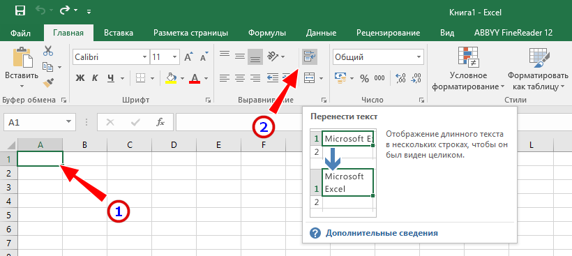 Как удалить разрывы строк в excel (3 простых способа)