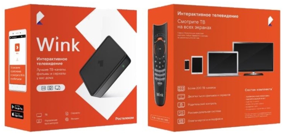 Настройка iptv на ростелекоме