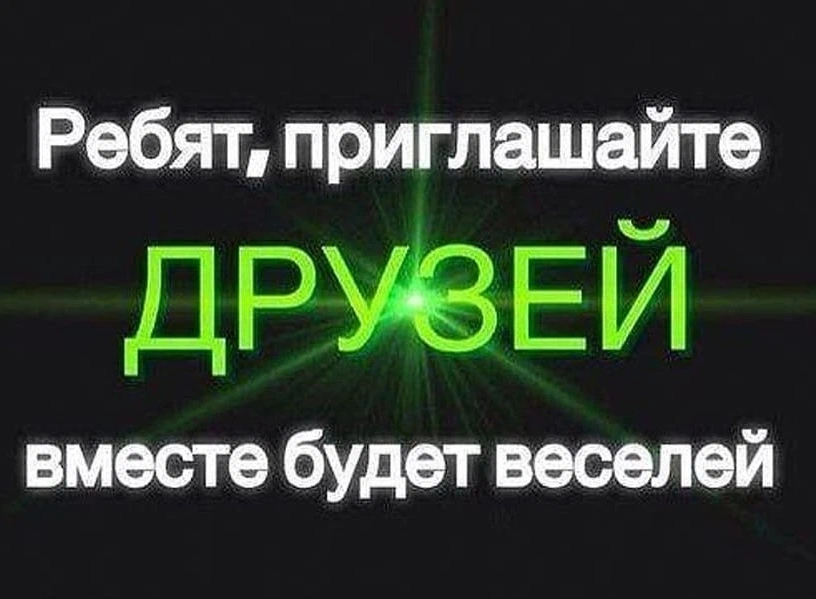 Вконтакте история доступна не всем что это значит